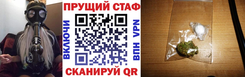 Наркошоп Тейково Кетамин  Гашиш  Канабис  A PVP 