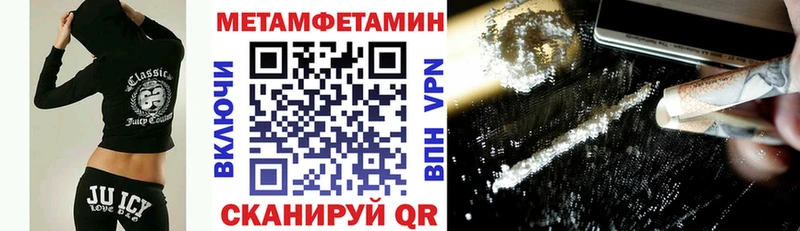 Амфетамин Розовый  купить закладку  Тейково 