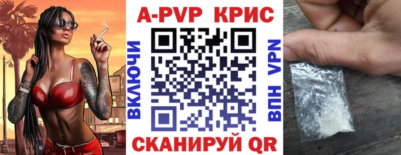 магазин продажи наркотиков  Тейково  A-PVP VHQ 