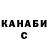 БУТИРАТ вода Punk Rock88