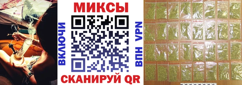 купить   Тейково  Бутират бутик 