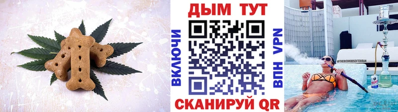 Canna-Cookies конопля Тейково