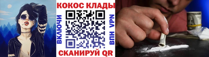 что такое   Тейково  COCAIN Перу 
