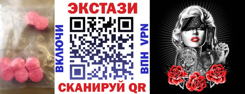 Ecstasy 99%  OMG ССЫЛКА  Тейково 