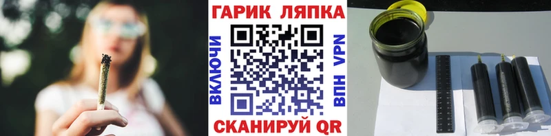 Гашиш 40% ТГК  наркота  Тейково 