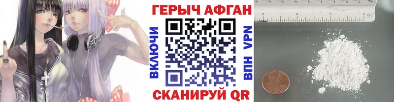 mega ссылки Тейково Героин Heroin