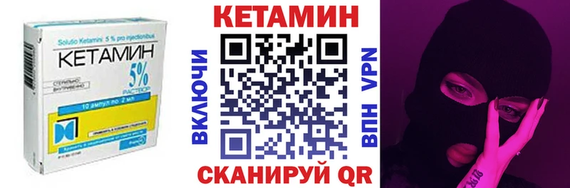 ссылка на мегу зеркало  Тейково  КЕТАМИН VHQ 