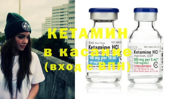ECSTASY Арсеньев
