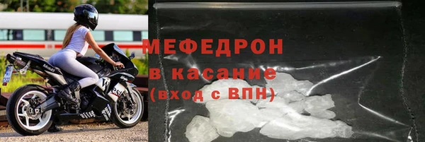 прущие крисы Армянск