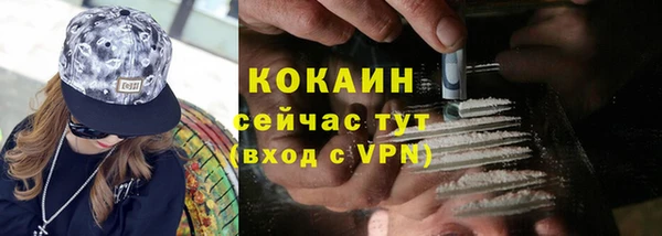 прущие крисы Армянск