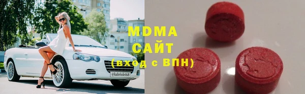 прущие крисы Армянск