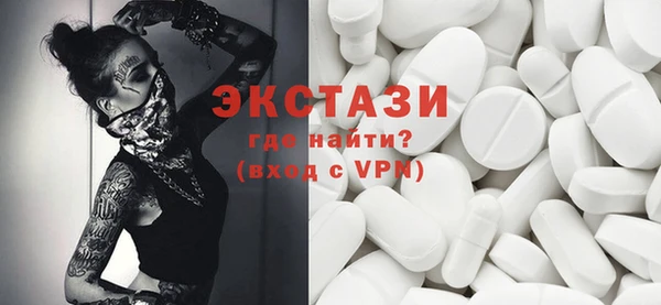 ECSTASY Арсеньев