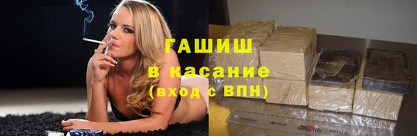 ECSTASY Арсеньев
