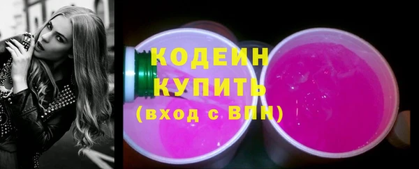 ECSTASY Арсеньев