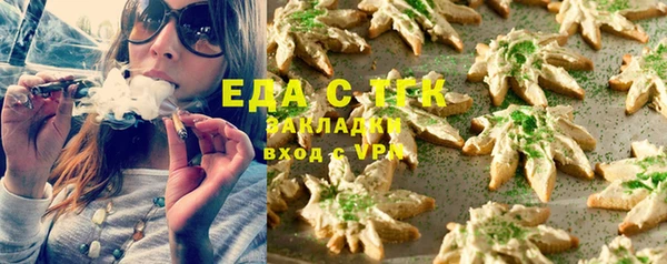 прущие крисы Армянск