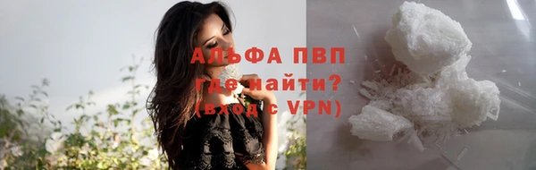 прущие крисы Армянск