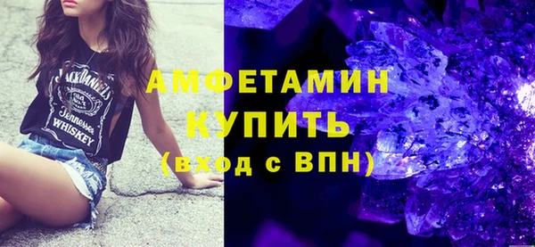 ECSTASY Арсеньев