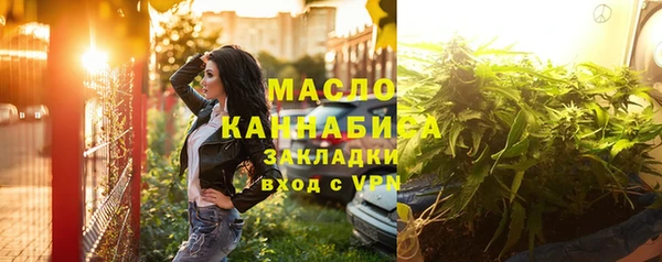 прущие крисы Армянск