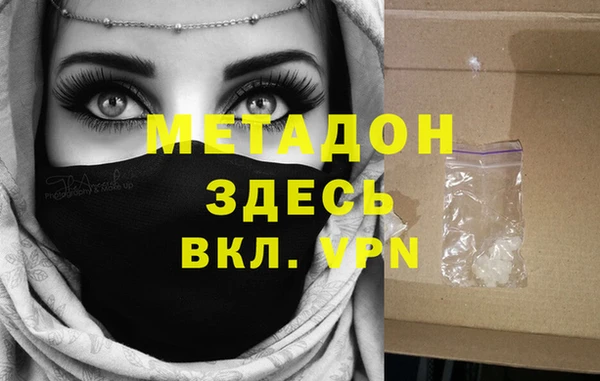 прущие крисы Армянск