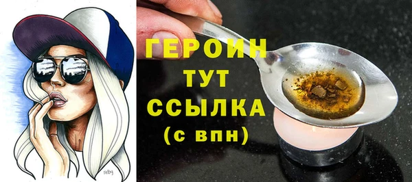 ECSTASY Арсеньев