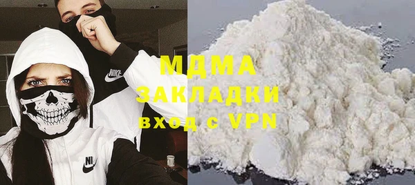 ECSTASY Арсеньев