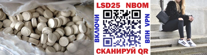 цена   Тейково  даркнет как зайти  Лсд 25 экстази кислота 