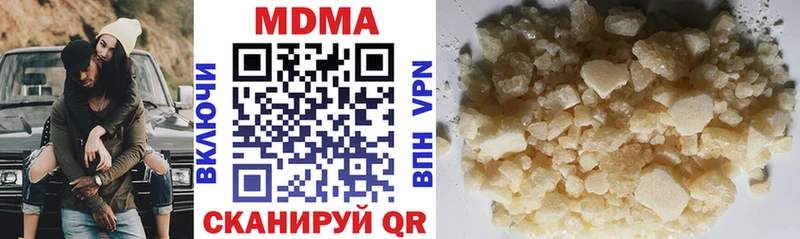 MDMA Molly  МЕГА маркетплейс  Тейково 