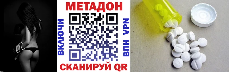 hydra сайт  Тейково  Метадон мёд 
