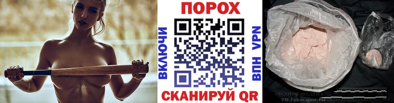 закладки  Тейково  MEGA зеркало  Первитин кристалл 