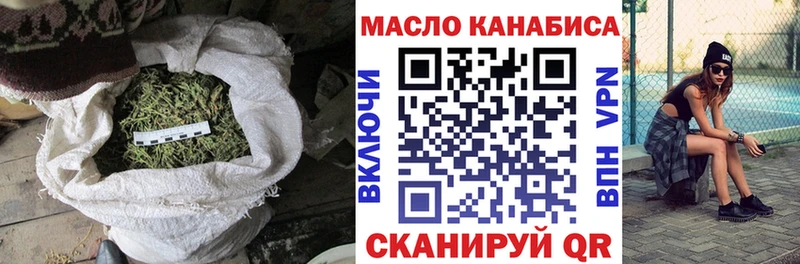 хочу наркоту  Тейково  Дистиллят ТГК вейп с тгк 